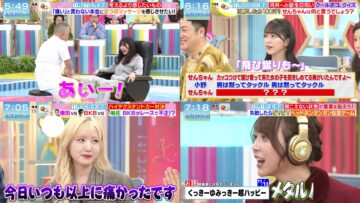 231202 Yoake no LOVE it! – HD-tile