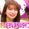 231203 Donuts Talk – ex-Nogizaka46 Akimoto Manatsu – HD.mp4-00001