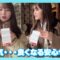 231203 [Emergency Call] Went to Perform an Exorcism Because Misfortune Continues [Happy Good Luck Tour] – Hinatazaka46 Kato Shiho, Yamashita Haruka – FHD.mp4-00001