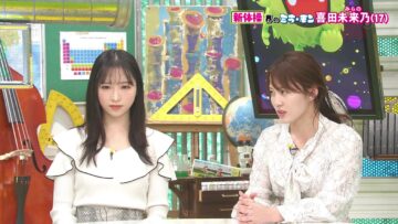 231203 Mirai Monster – AKB48 Okabe Rin, Oguri Yui – HD.mp4-00003