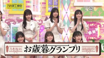 231203 Nogizaka Under Construction – FHD.mp4-00001