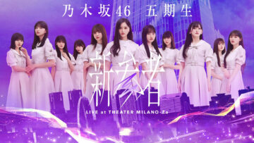 231203 Nogizaka46 5th Generation ‘Shinzanmono LIVE at THEATER MILANO-Za’ – FHD.mp4-00002