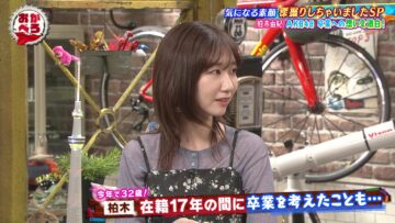 231203 Okabero – AKB48 Kashiwagi Yuki – HD.mp4-00002