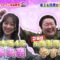 231203 Sakagami & Sashihara no Tsuburenai Mise Navi – ex-HKT48 Sashihara Rino – HD.mp4-00010