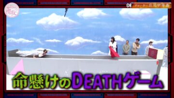 231203 Soko Magattara, Sakurazaka – FHD.mp4-00001