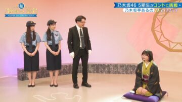 231204 Chou Nogizaka Star Tanjou! 30 – FHD.mp4-00011