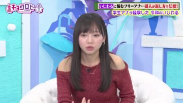 231204 Kyoccorohee – Hinatazaka46 Saito Kyoko – HD.mp4-00008