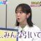 231204 Mitorizu-jan – ex-AKB48 Minegishi Minami – HD.mp4-00009