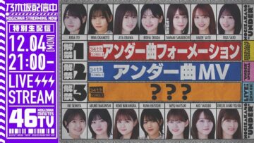 231204 Nogizaka46 34th Single Under Song MV & Formation Announcement ‘Nogizaka 46min TV’ Live Delivery! – FHD