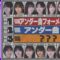 231204 Nogizaka46 34th Single Under Song MV & Formation Announcement ‘Nogizaka 46min TV’ Live Delivery! – FHD