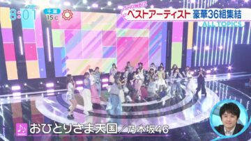 231204 Nogizaka46’s TV News – ZIP! – FHD.mp4-00001