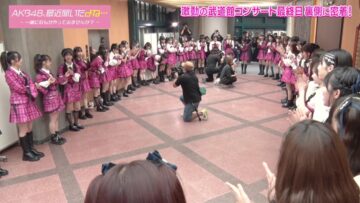 231205 AKB48, Saikin Kiitayo ne… – HD.mp4-00007