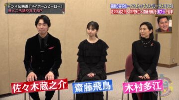 231205 Academy Night G – ex-Nogizaka46 Saito Asuka Cut – HD.mp4-00002