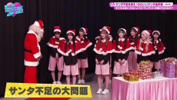 231205 Kimi wa ＝LOVE wo Aiseru ka!!! 32 – HD.mp4-00001