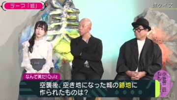 231205 Kotoge Eiji no Nante Bi da! – Nogizaka46 Ikeda Teresa – HD.mp4-00002