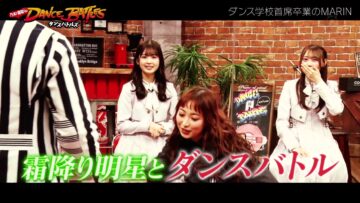 231205 Nogi to Shimofuri Dance Battles – HD.mp4-00001