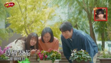 231206 Movie Kyun – ex-Nogizaka46 Saito Asuka Cut – HD.mp4-00003