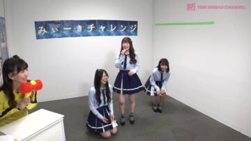 231206 Shin YNN NMB48 CHANNEL – [Archive] Shion Challenge Before SP Miiki Challenge – SD.mp4-00001