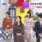 231206 THE TIME – Nogizaka46 Ichinose Miku – HD.mp4-00004