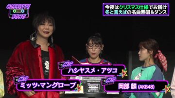 231207 GINZA CASSETTE SONG 08 – AKB48 Okabe Rin – HD.mp4-00001