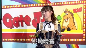 231207 Kusano Hitoshi no Gate J. Plus 237 – SKE48 Kumazaki Haruka – HD.mp4-00002