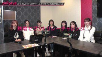 231207 OUT OF 48 34 – FHD.mp4-00001