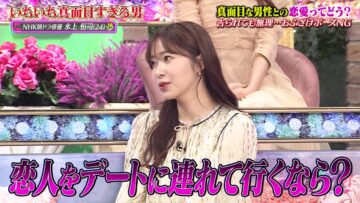 231207 TalkQueens – ex-HKT48 Sashihara Rino – HD.mp4-00003