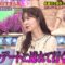 231207 TalkQueens – ex-HKT48 Sashihara Rino – HD.mp4-00003