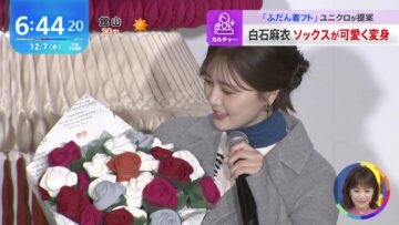 231207 ex-Nogizaka46 Shiraishi Mai’s TV News – THE TIME & ZIP! – FHD.mp4-00002