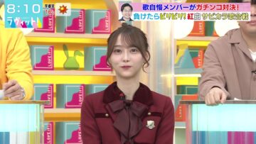 231208 LOVE it! – Nogizaka46 Yumiki Nao – HD.mp4-00002