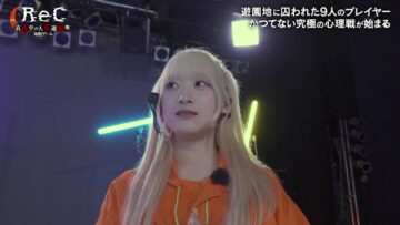 231208 ReC Mayonaka no Jinrou Yuenchi Game 2 – ex-HKT48 Murashige Anna – HD.mp4-00001