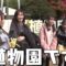 231208 Shin YNN NMB48 CHANNEL – GSGK9 Genchi Shuugou Genchi Kaisan 2 – FHD.mp4-00001