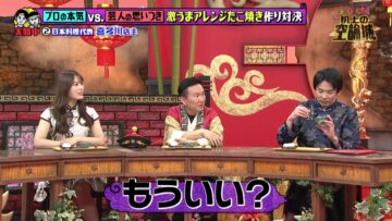 231209 Kamaitachi no Kijou no Kuuronjou ~Yatte Mitara Kou Naru! … Hazu~ – NMB48 Shibuya Nagisa – HD.mp4-00001