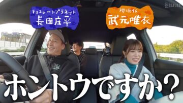 231209 Mukai Osada no Kuruma Onsen Channel 15 – Sakurazaka46 Takemoto Yui – HD.mp4-00003