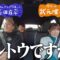 231209 Mukai Osada no Kuruma Onsen Channel 15 – Sakurazaka46 Takemoto Yui – HD.mp4-00003