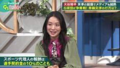 231209 Nakai Masahiro no Caster na Kai – ex-NGT48 Kitahara Rie – HD.mp4-00002