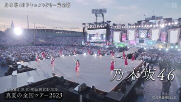 231209 Nogizaka46 Under Documentary ~Takusareta Hokori~ Complete Edition – FHD.mp4-00004
