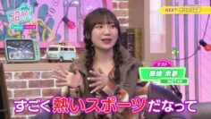 231209 Numa ni Hamatte Kiite Mita – NGT48 Fujisaki Miyu – HD.mp4-00004