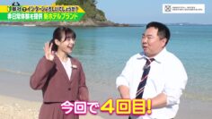 231209 Onsha de Intern Yoroshii Deshou ka – NGT48 Homma Hinata – HD.mp4-00002