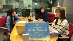 231209 SKE48 1 + 1 + 1 wa 3 Janaiyo! – HD.mp4-00001