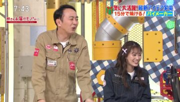 231209 Tokoro-san wo Todoke Mono Desu! – ex-AKB48 Maeda Ami – HD.mp4-00001