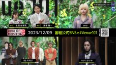 231209 Venue 101 – ex-Nogizaka46 Ikuta Erika – HD.mp4-00003