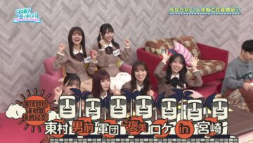 231210 Hinatazaka de Aimashou – FHD.mp4-00003