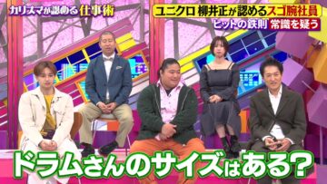 231210 Nichiyoubi no Hatsumimi Gaku – ex-AKB48 Oya Shizuka – HD.mp4-00001