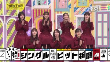 231210 Nogizaka Under Construction – FHD.mp4-00001