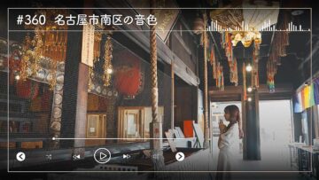 231210 Nogizaka46 Sato Kaede Neiroisan ~Aichi 69-shiku Chouson no Oto Atsume~ 360 – Nogizaka46 Sato Kaede – HD