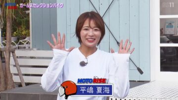 231210 Otona no Bike Jikan MOTORISE Vol-314 – ex-AKB48 Hirajima Natsumi – HD.mp4-00008