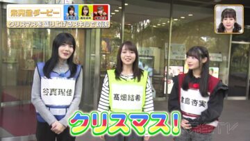 231210 SKE48 no Mikanzen TV – HD.mp4-00001