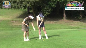 231210 Upgrade Golf – ex-AKB48 Nagao Mariya – HD.mp4-00003