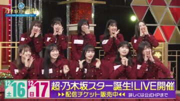 231211 Chou Nogizaka Star Tanjou! 31 – FHD.mp4-00001
